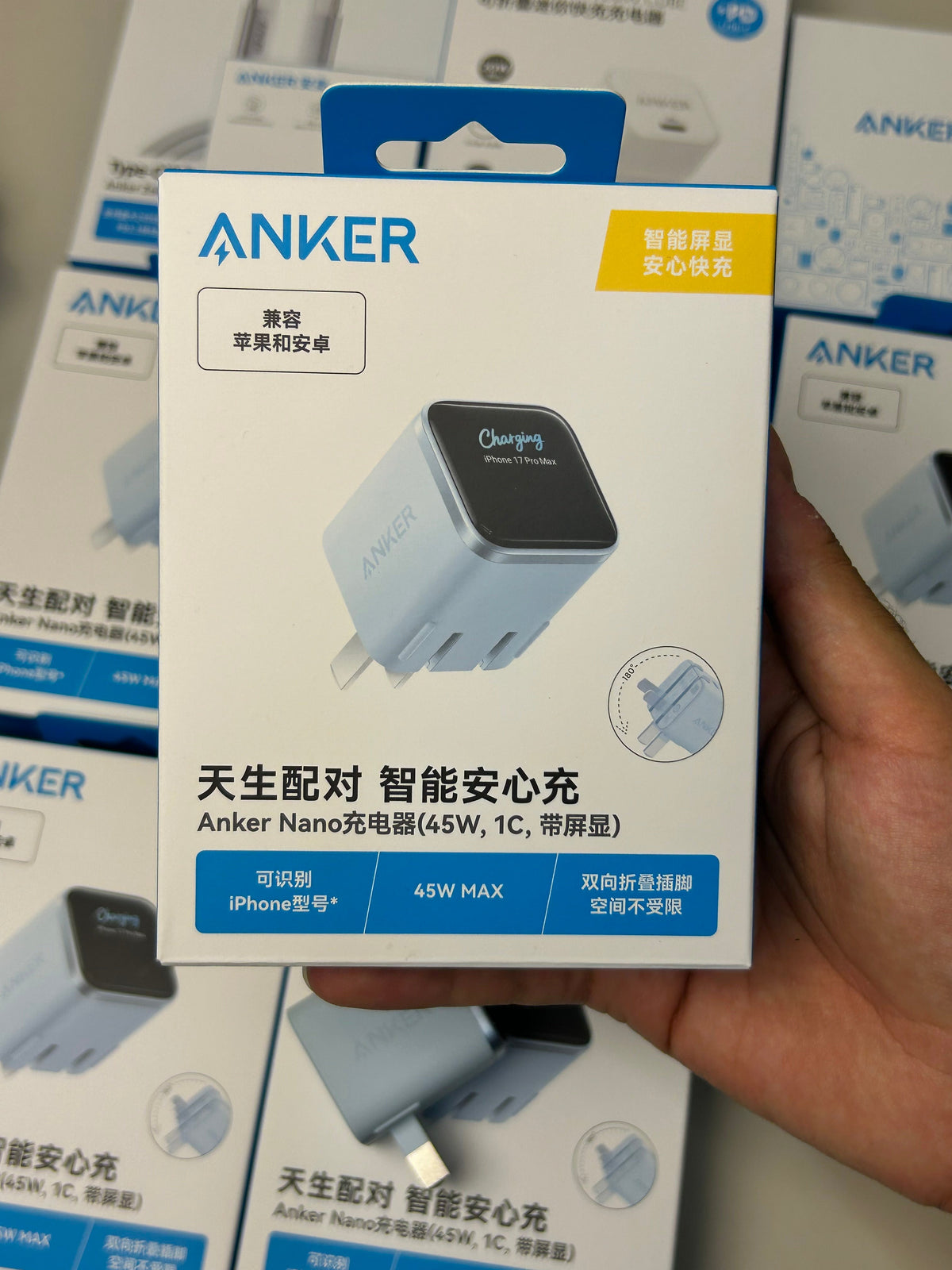 Anker Nano 45W charger for Anker vs Baseus vs UGREEN comparison