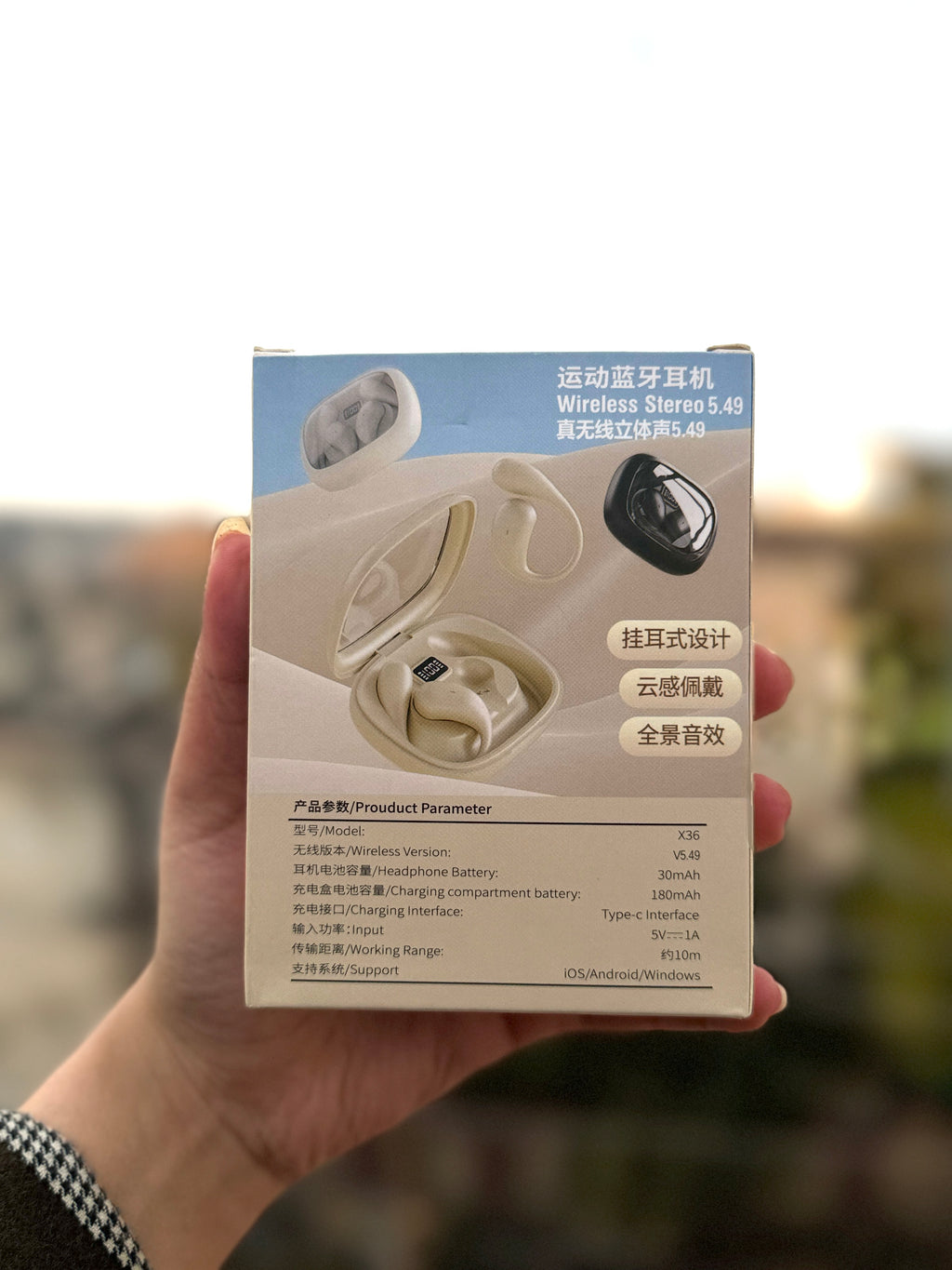 Additional product view 1 of X36 TWS Earbuds