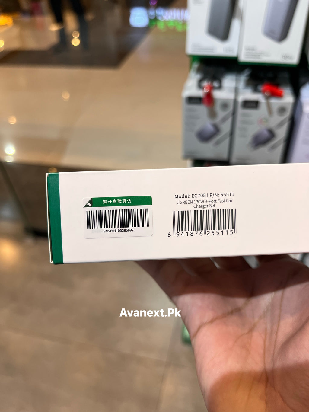 UGREEN Nexode EC7051 model details