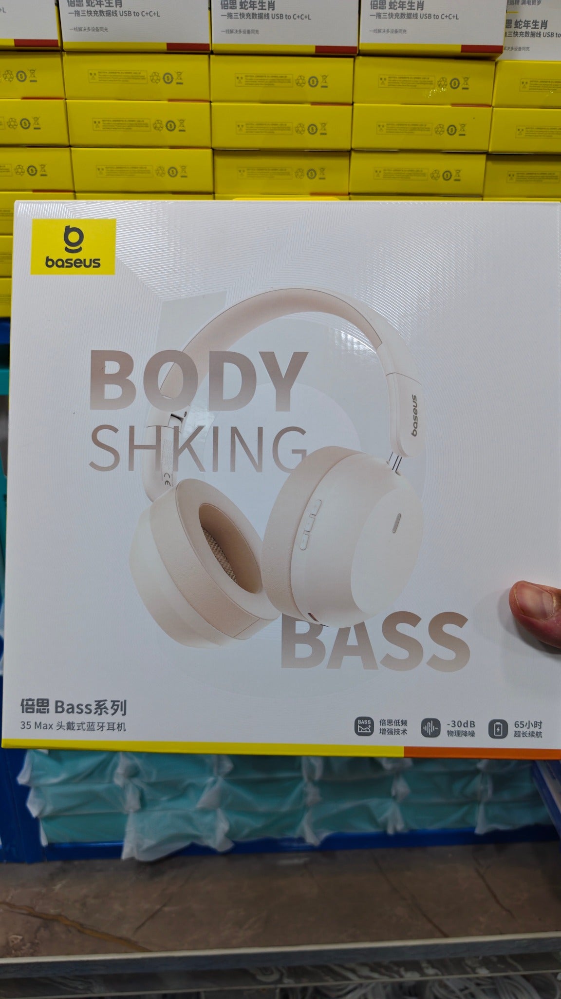 Baseus Bass 35 Max wireless headphones front product box