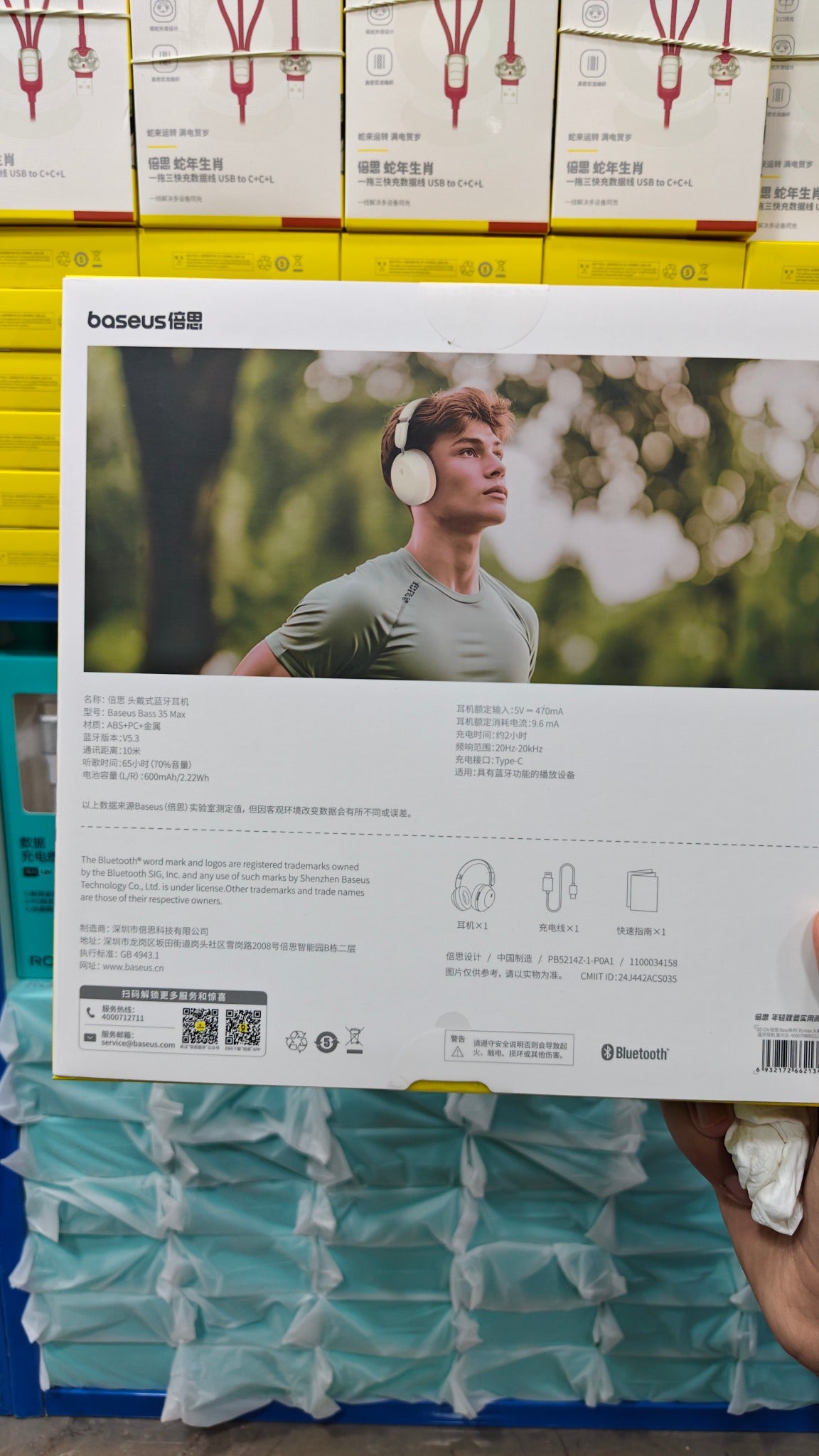 Baseus Bass 35 Max wireless headphones specifications and package contents