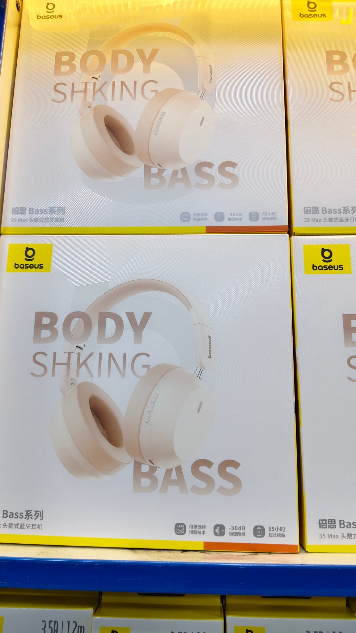 Baseus Bass 35 Max headphones front packaging