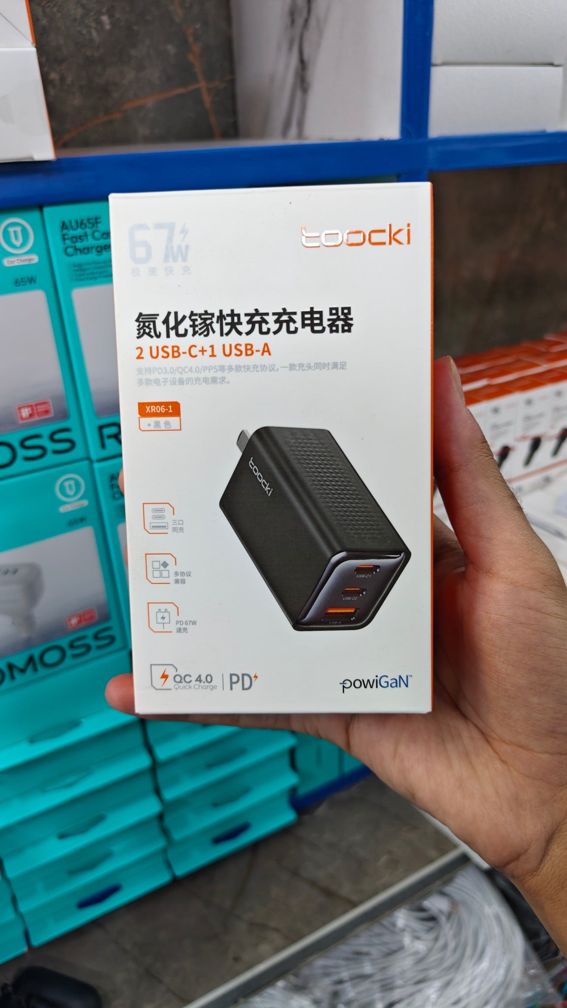 Toocki 67W GaN charger black front packaging