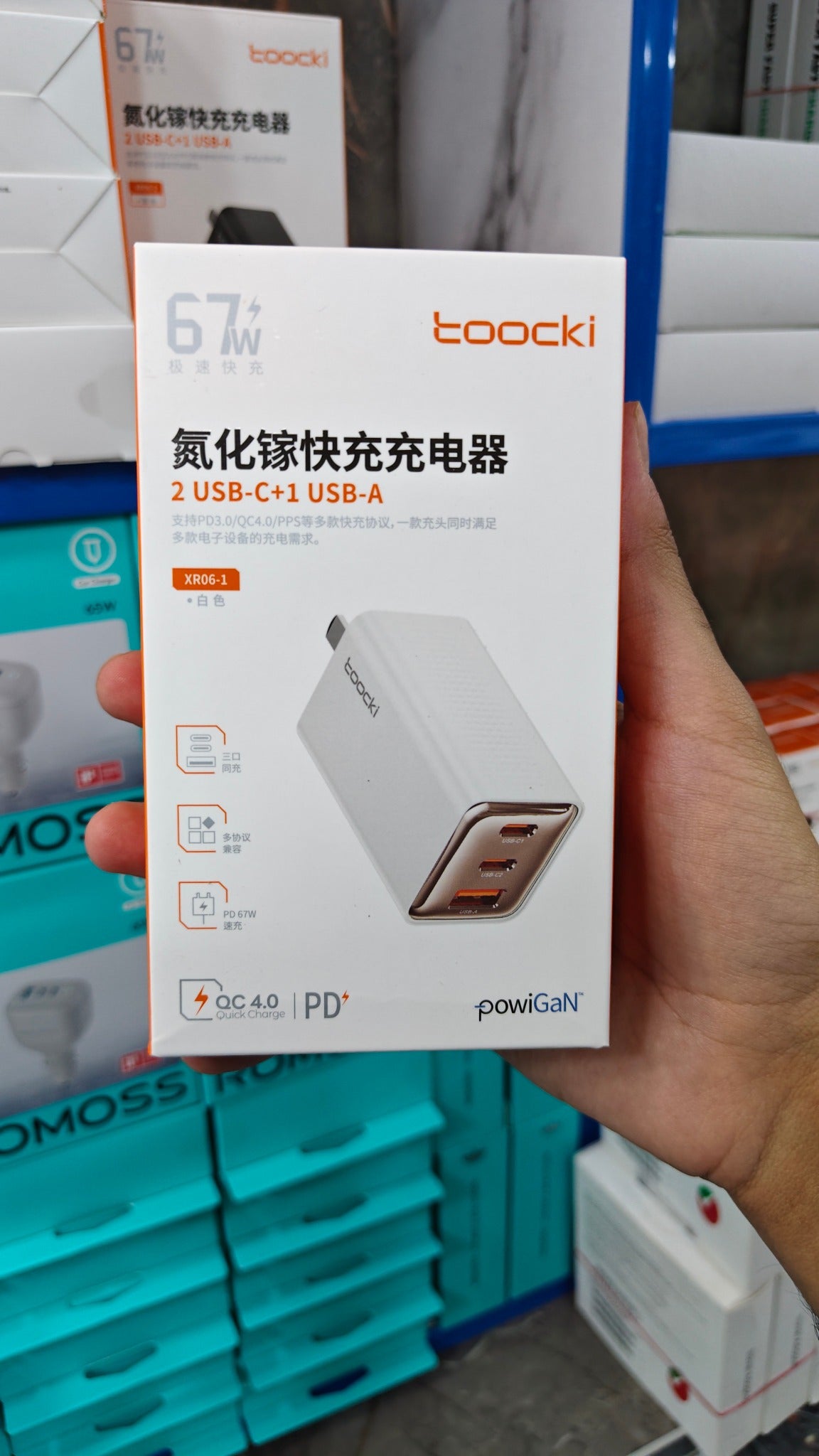 Toocki 67W GaN charger front packaging
