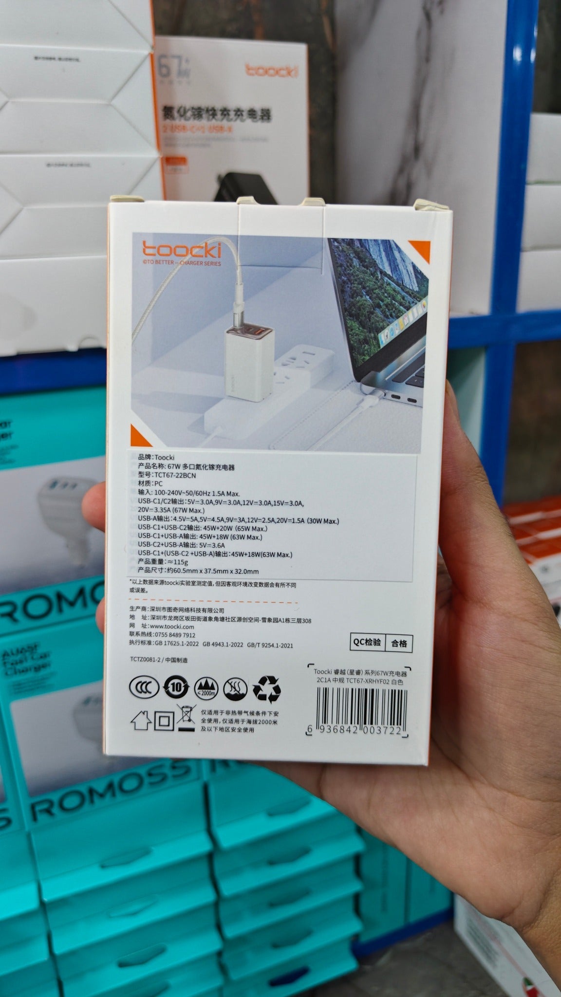 Toocki 67W GaN charger model and specifications