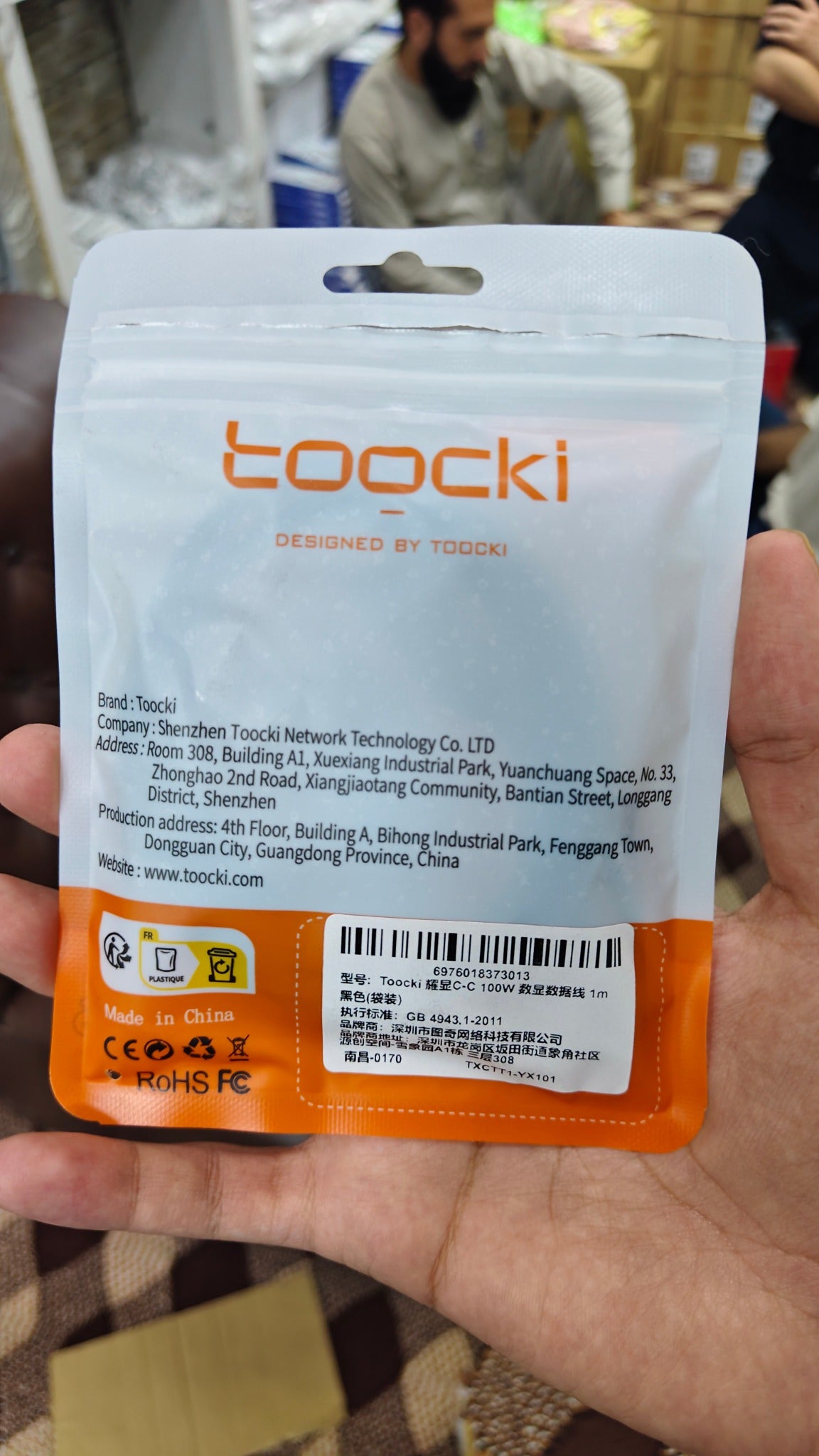 Toocki 100W USB-C to USB-C cable manufacturer and model label