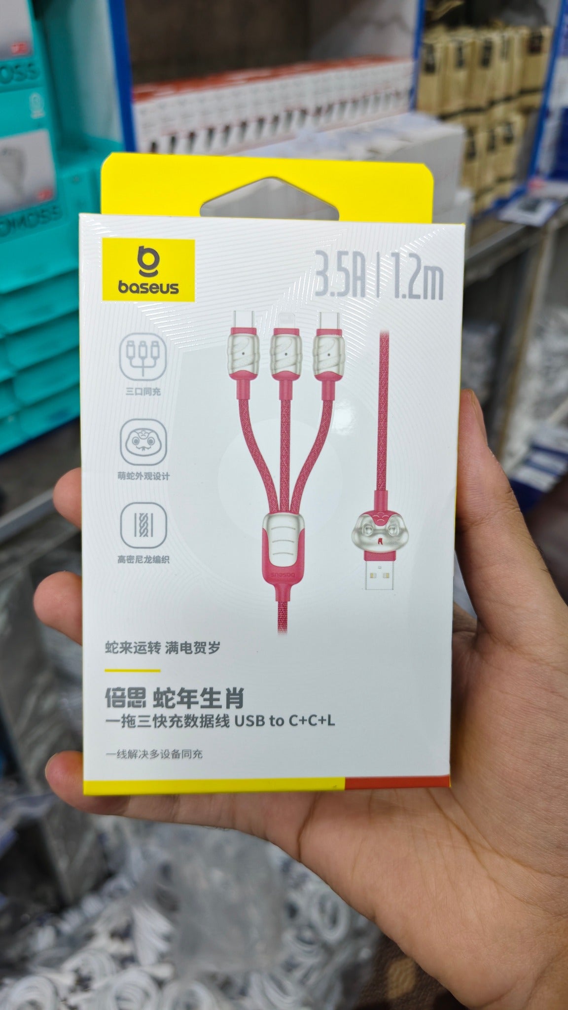 Baseus 3-in-1 charging cable