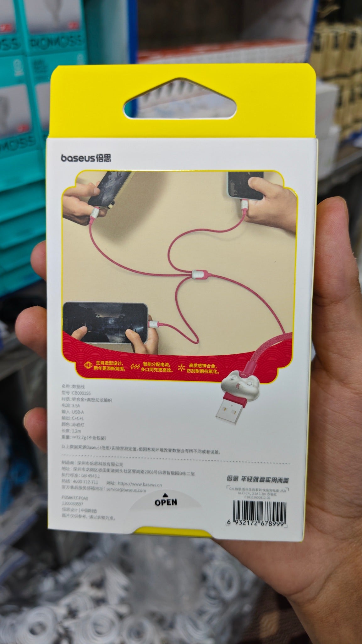 Baseus 3-in-1 USB-A to USB-C and Lightning specifications