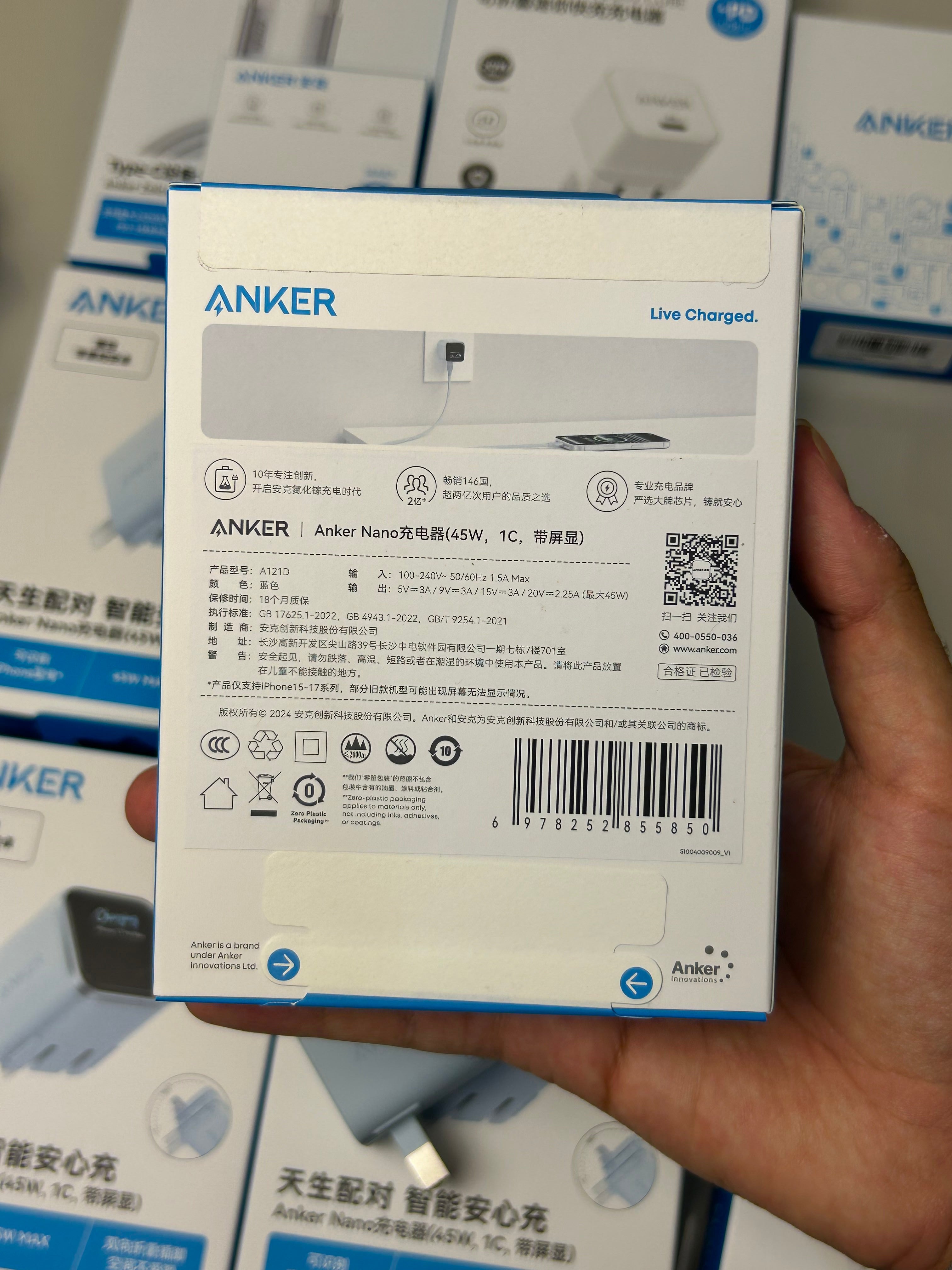 Anker Nano 45W Smart Display USB-C GaN Charger Pakistan
