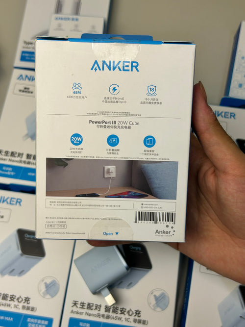 Anker PowerPort III 20W Cube Charger Pakistan | USB-C PD Fast Charger