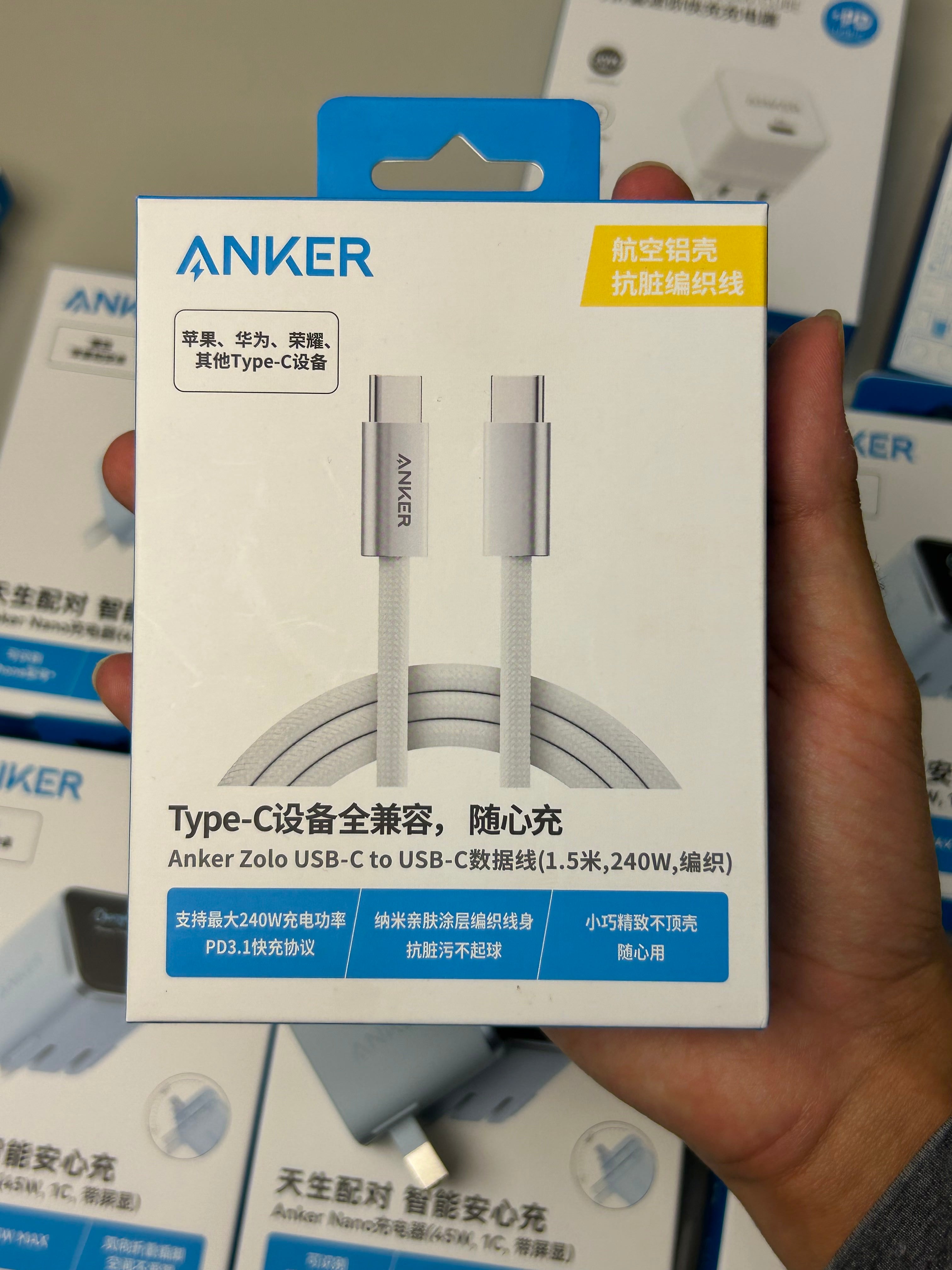 Anker Nano 45W Smart Display USB-C GaN Charger Pakistan