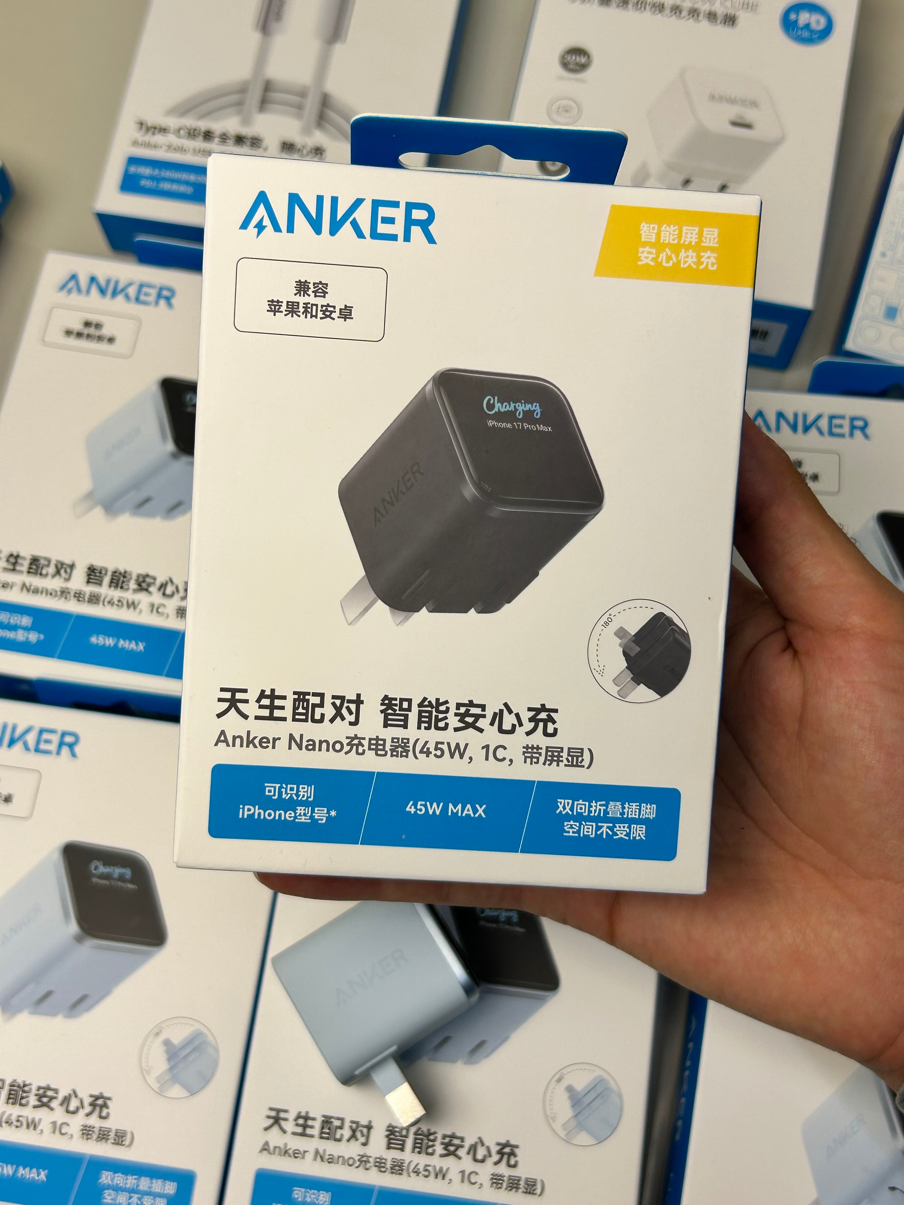 Anker Nano 45W Smart Display USB-C GaN Charger Pakistan