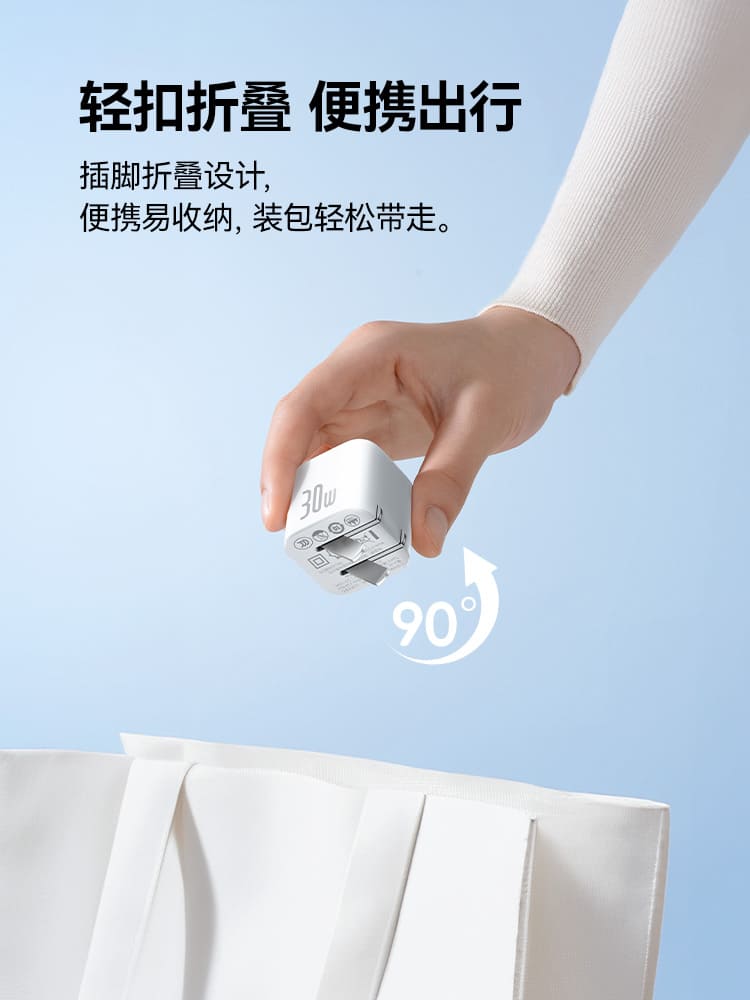 Baseus P10111407122-00 Cube Fast Charger 1C 30W Foldable Plug