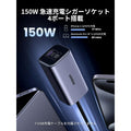 UGREEN 35571 150W 4-port car charger