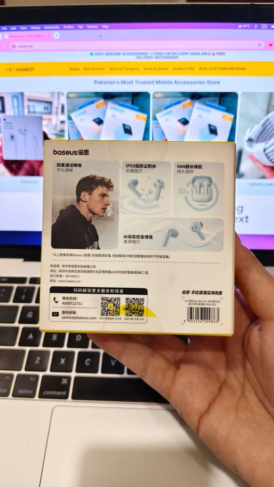 Baseus Bass BS1 NC earbuds retail box — back view
