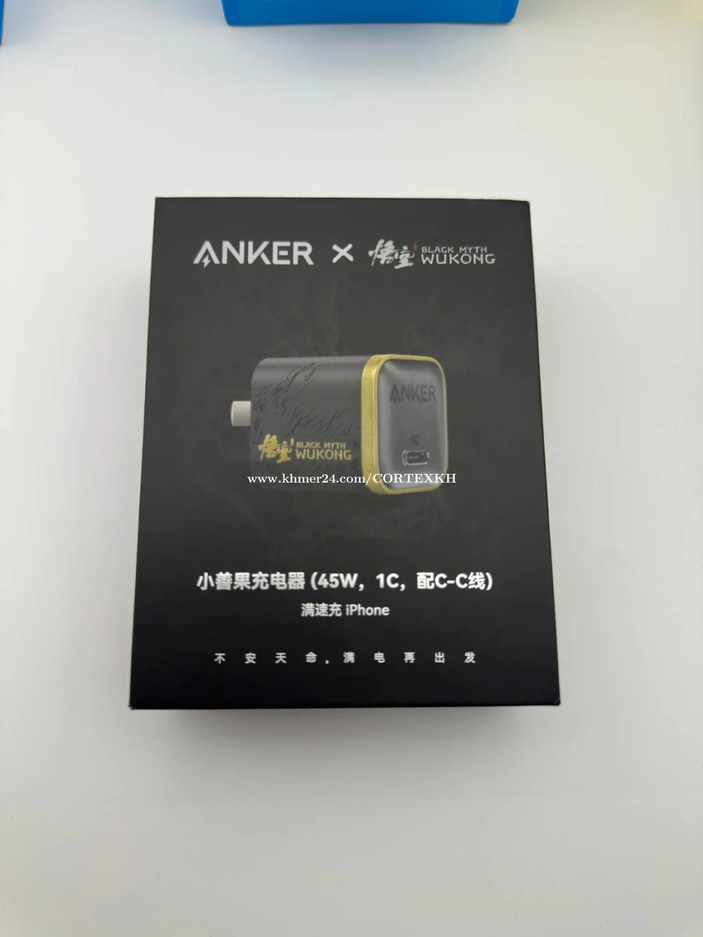 Anker x Black Myth Wukong 45W GaN charger with USB-C cable