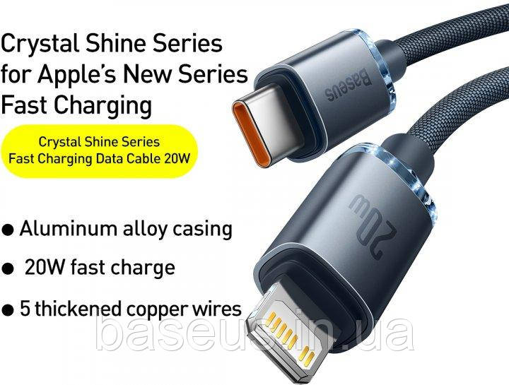 Baseus CAJY000201 Crystal Shine Series Type-C to Lightning 20W 1.2m Black