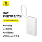 Baseus EnerCore P1 45W power bank digital display view, SKU P10081900212-00