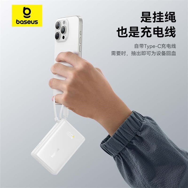 Baseus EnerCore P1 Moon White power bank side profile, SKU P10081900212-00