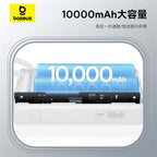 Baseus EnerCore P1 compact power bank dimensions view, SKU P10081900212-00