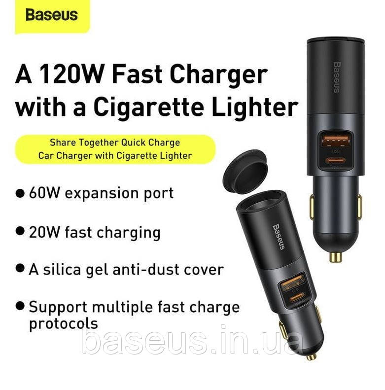 Baseus Share Together Fast Charge Car Charger U+C 120W product image 1