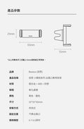 Baseus Steel Cannon Clamp Holder product image 1